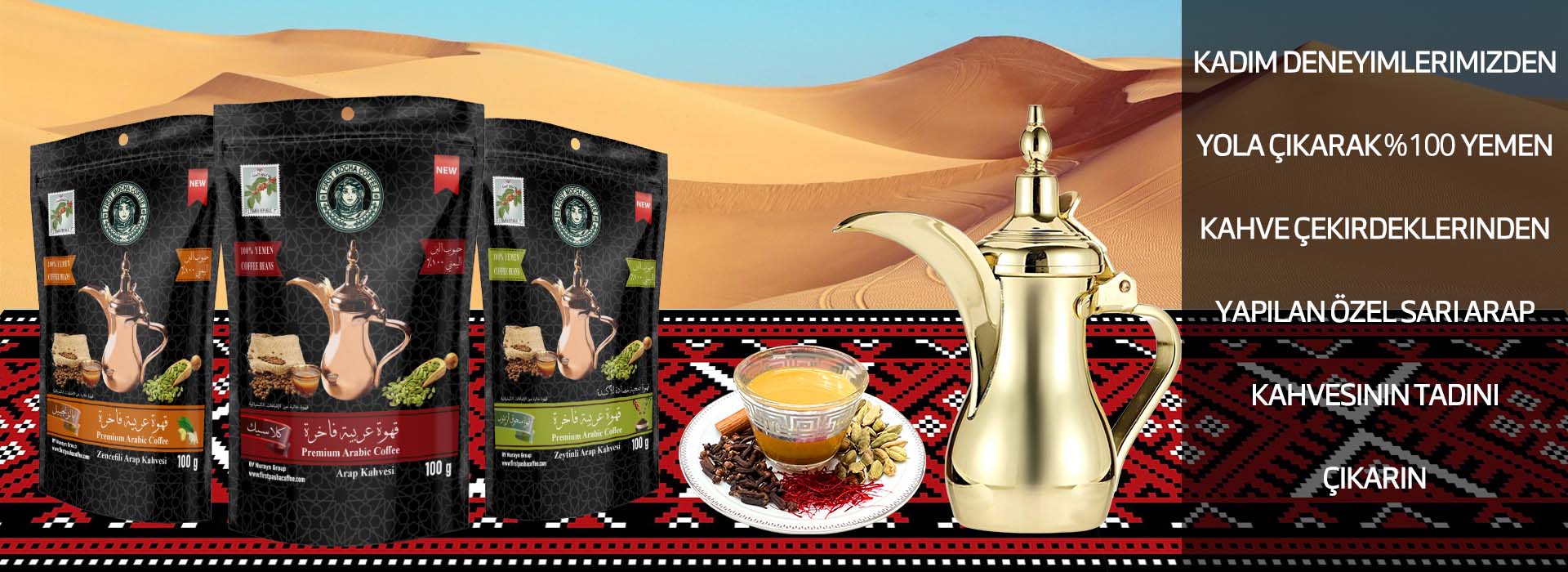 Arabic Coffee tr 02