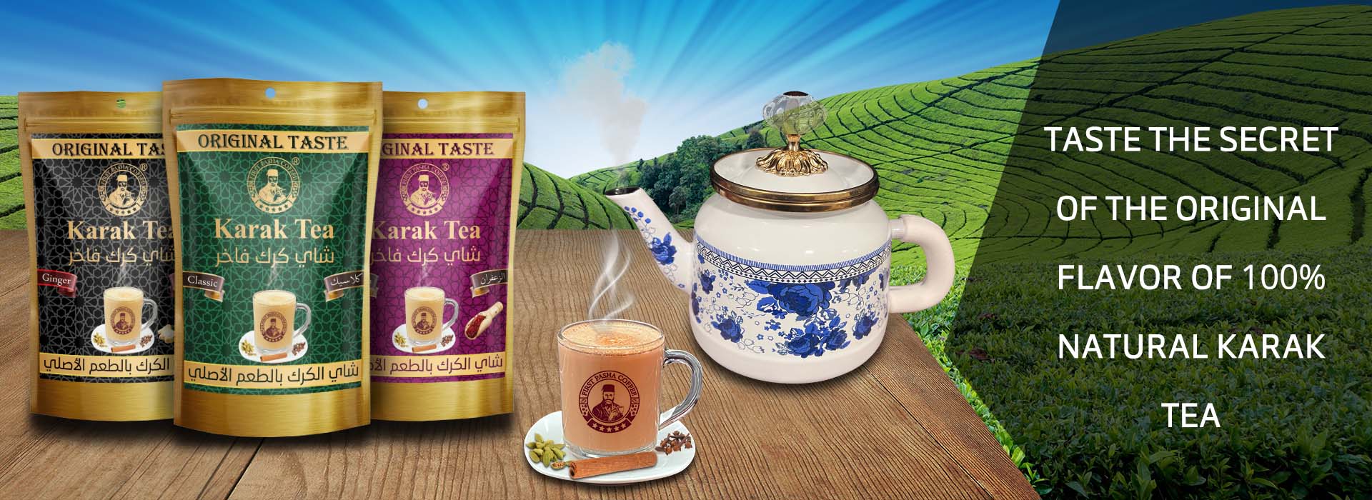 Karak Tea in02
