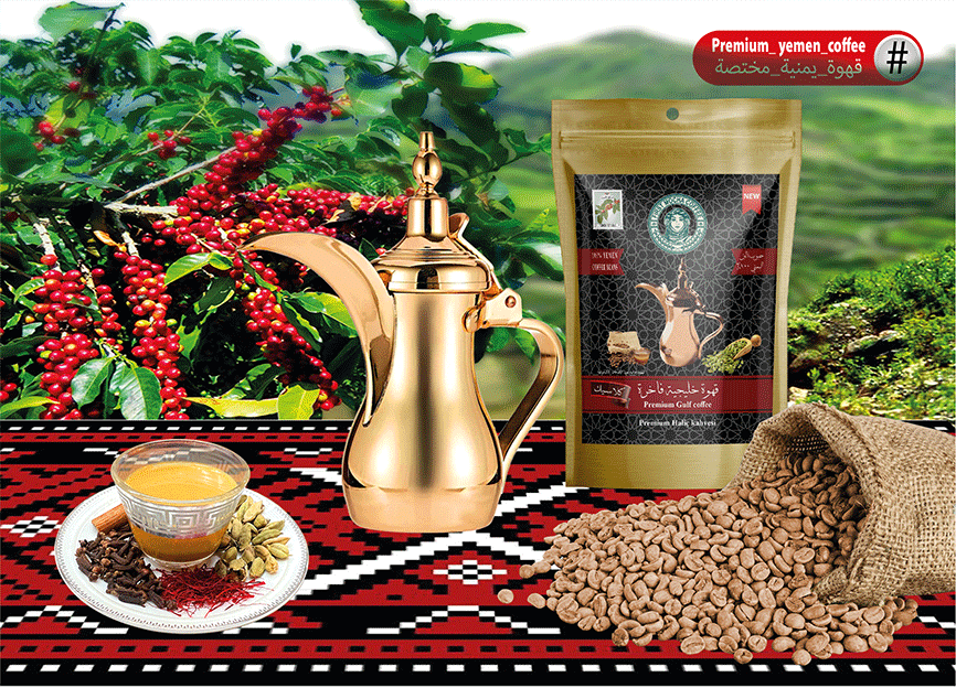 القهوة-العربية-الخليجية-(2)