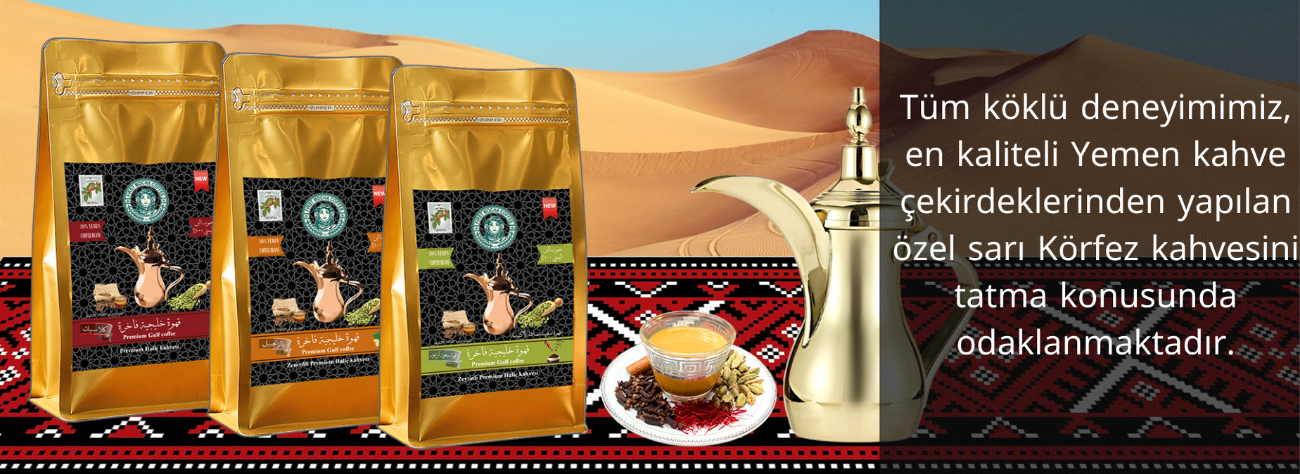 Tüm köklü deneyimimiz, en kaliteli Yemen kahve çekirdeklerinden yapılan özel sarı Körfez kahvesini tatma konusunda odaklanmaktadır. (1)